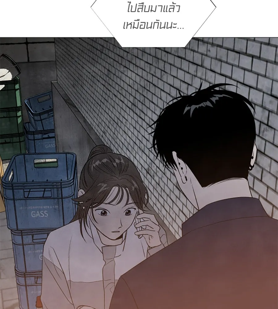 เหตุผลของคนไม่อยากอยู่ ตอนที่ 6 รูปที่ 26