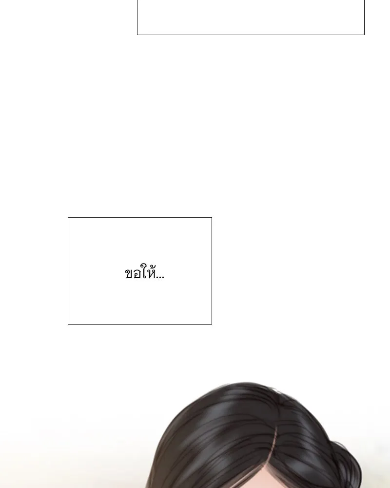 เซเรน่า ตอนที่ 111 รูปที่ 97