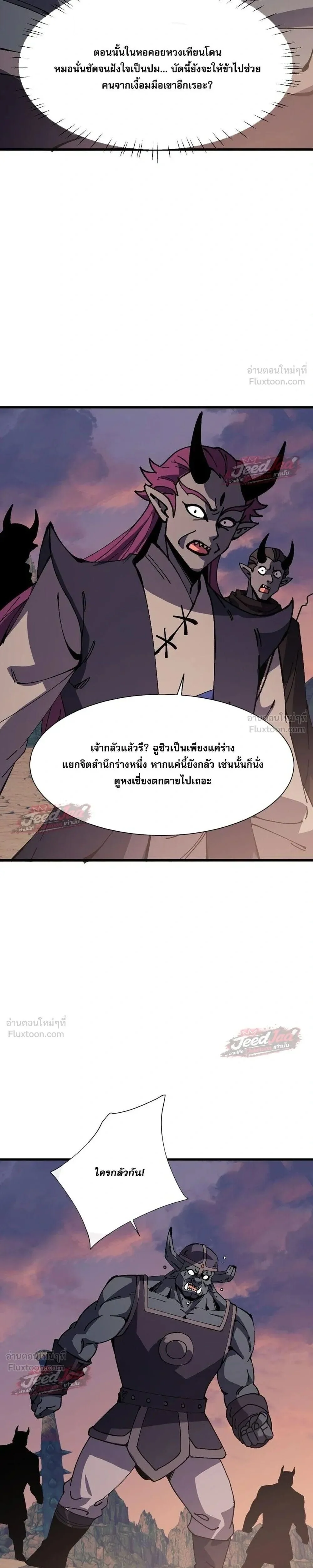 Manga-lc-com อ่านมังงะ อ่านการ์ตูน ออนไลน์ ฟรี Devious Son of Heaven อาจารย์ ศิษย์บ้าขอกบฎนะขอรับ ตอนที่ 1 2 3 4 5 6 7 8 9 10 11 12 13 14 ฟรี ไม่มีโฆษณา Manga-lc - อ่าน มังงะ อ่าน การ์ตูน ออนไลน์ อ่านมังงะ ฟรี