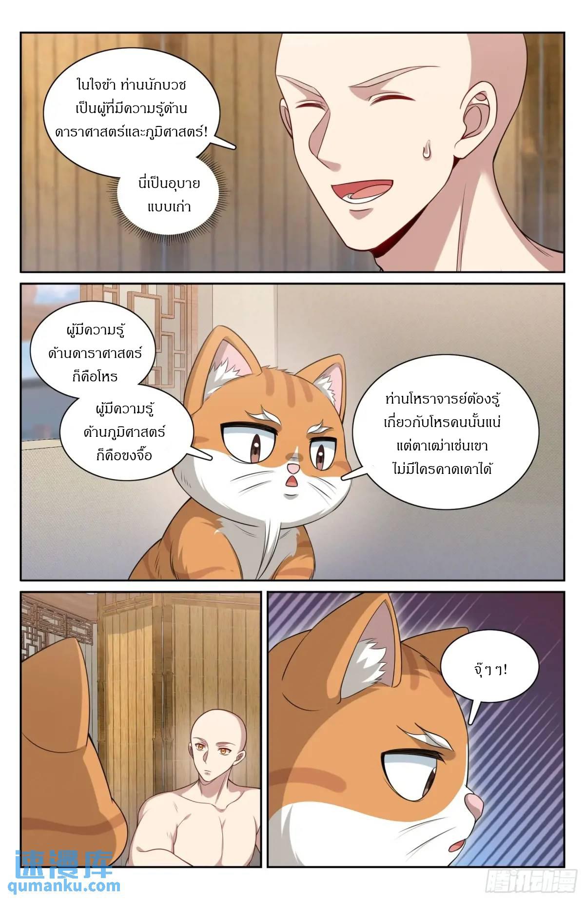 Manga-lc-com อ่านมังงะ อ่านการ์ตูน ออนไลน์ ฟรี Nightwatcher ตอนที่ 1 2 3 4 5 6 7 8 9 10 11 12 13 14 ฟรี ไม่มีโฆษณา Manga-lc - อ่าน มังงะ อ่าน การ์ตูน ออนไลน์ อ่านมังงะ ฟรี