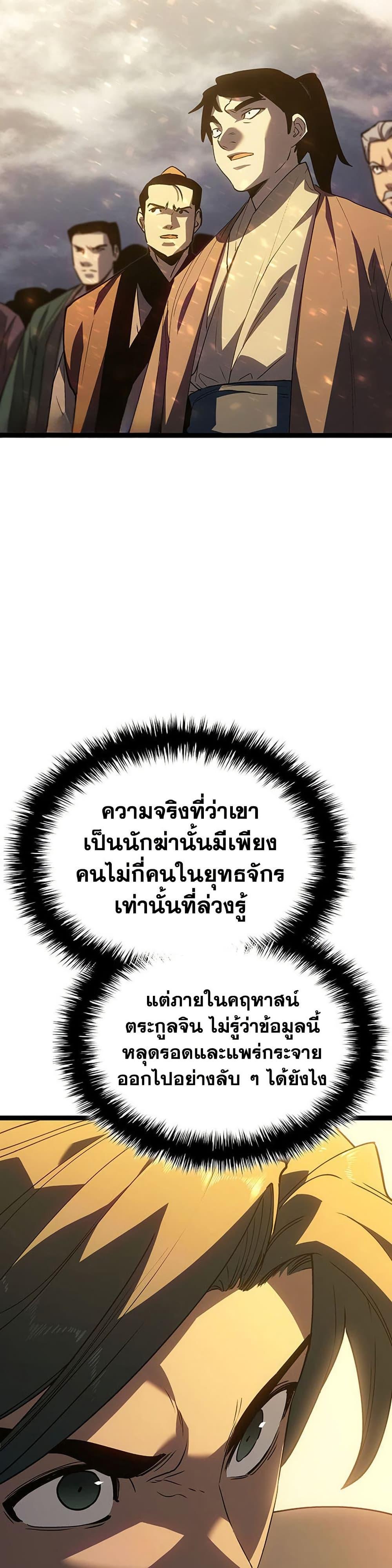 Manga-lc-com อ่านมังงะ อ่านการ์ตูน ออนไลน์ ฟรี Reaper of the Drifting Moon ตอนที่ 1 2 3 4 5 6 7 8 9 10 11 12 13 14 ฟรี ไม่มีโฆษณา Manga-lc - อ่าน มังงะ อ่าน การ์ตูน ออนไลน์ อ่านมังงะ ฟรี