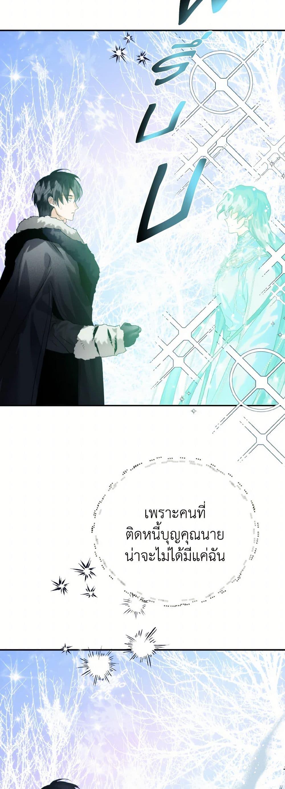 Manga-lc-com อ่านมังงะ อ่านการ์ตูน ออนไลน์ ฟรี Royal Marriage ตอนที่ 1 2 3 4 5 6 7 8 9 10 11 12 13 14 ฟรี ไม่มีโฆษณา Manga-lc - อ่าน มังงะ อ่าน การ์ตูน ออนไลน์ อ่านมังงะ ฟรี