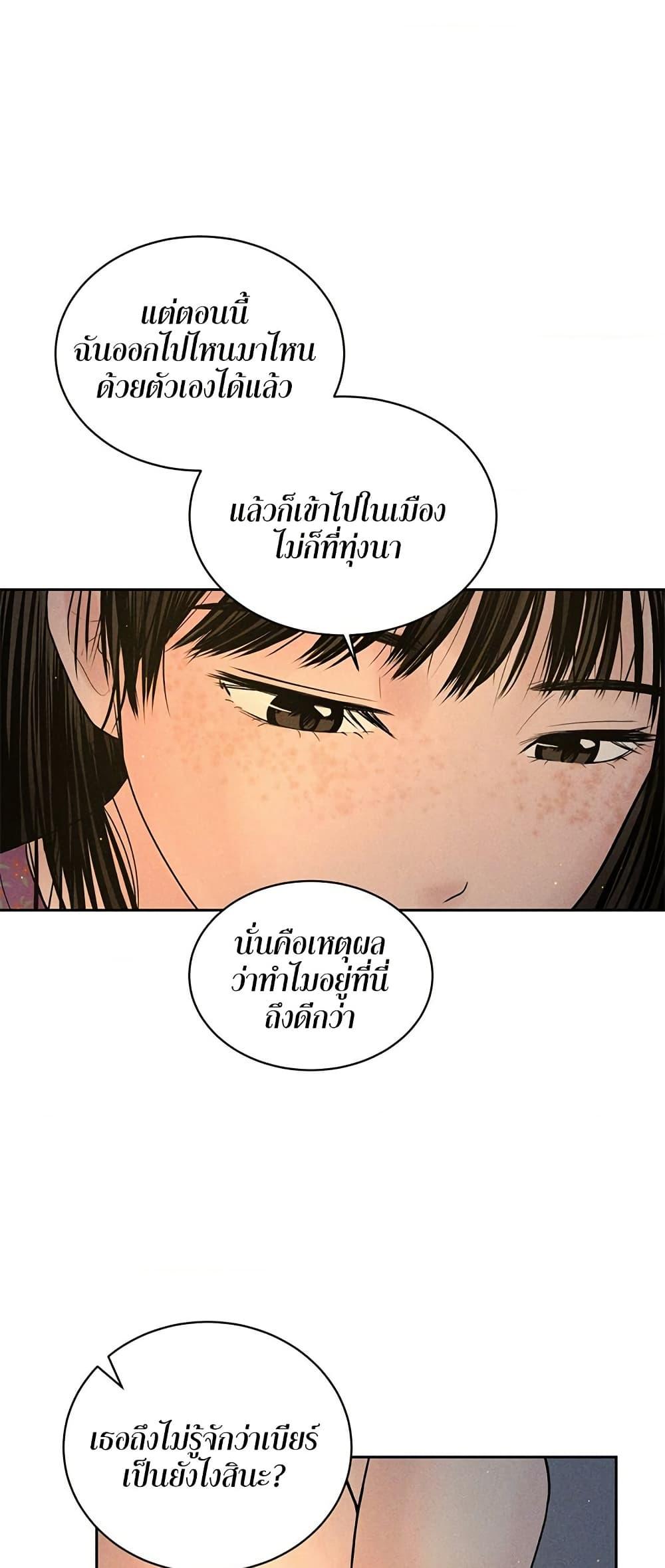 Doujin-Lc- อ่าน โดจิน มังฮวา เกาหลี ญี่ปุ่น จีน แปลไทย Payment for the Ride ตอนที่ 1 2 3 4 5 6 7 8 9 10 11 12 13 14 ฟรี ไม่มีโฆษณา อ่าน โดจิน Manhwa เกาหลี ญี่ปุ่น จีน เรามีครบ คัดมาให้เน้นๆ โดจิน 18+ รับประกันความฟินโดย  Doujin Lc
