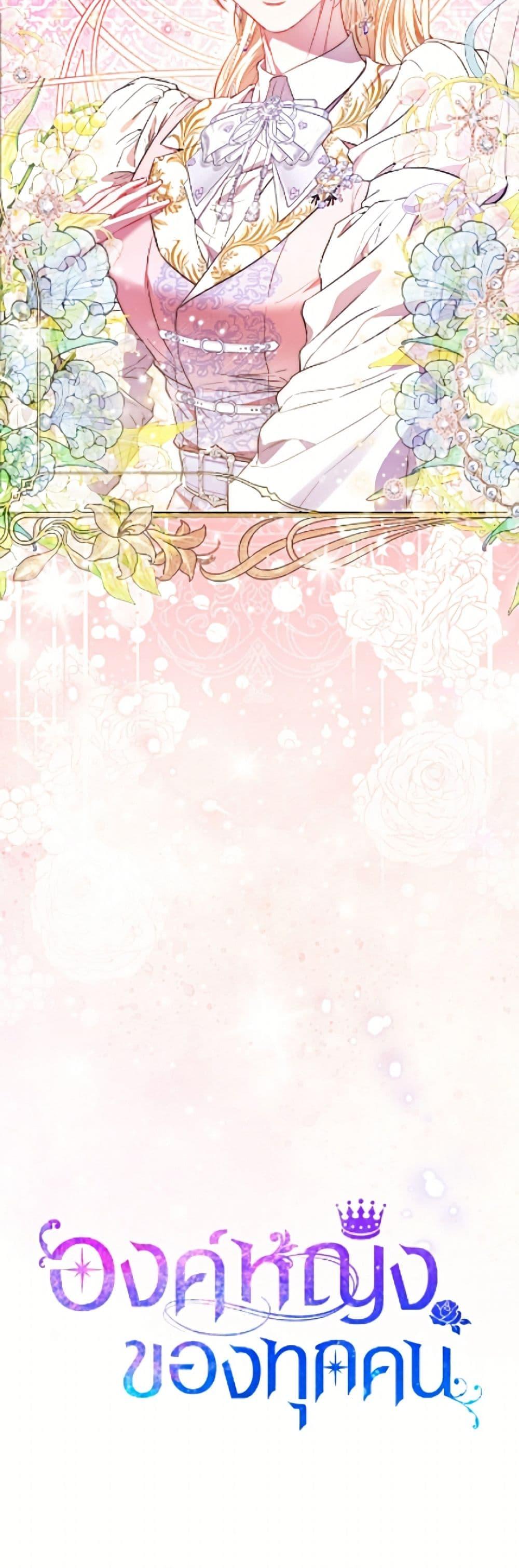 Manga-lc-com อ่านมังงะ อ่านการ์ตูน ออนไลน์ ฟรี I’m the Princess of All ตอนที่ 1 2 3 4 5 6 7 8 9 10 11 12 13 14 ฟรี ไม่มีโฆษณา Manga-lc - อ่าน มังงะ อ่าน การ์ตูน ออนไลน์ อ่านมังงะ ฟรี