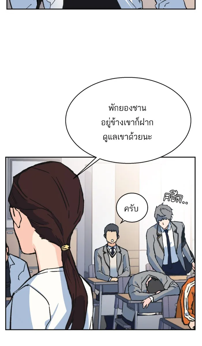 พี่ชายสายบอดี้การ์ด ตอนที่ 1 รูปที่ 68