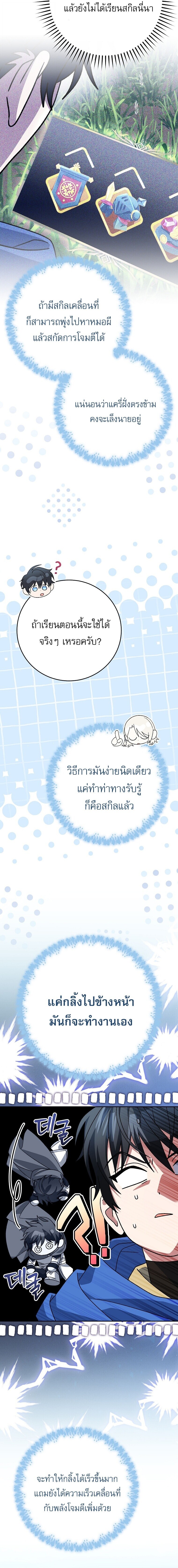Manga-lc-com อ่านมังงะ อ่านการ์ตูน ออนไลน์ ฟรี Genius Archer’s Streaming ตอนที่ 1 2 3 4 5 6 7 8 9 10 11 12 13 14 ฟรี ไม่มีโฆษณา Manga-lc - อ่าน มังงะ อ่าน การ์ตูน ออนไลน์ อ่านมังงะ ฟรี