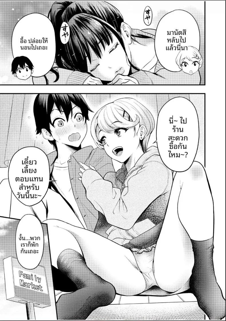 Doujin-Lc- อ่าน โดจิน มังฮวา เกาหลี ญี่ปุ่น จีน แปลไทย ความสัมพันธ์กับเราสามคน (Endo Saya) ตอนที่ 1 2 3 4 5 6 7 8 9 10 11 12 13 14 ฟรี ไม่มีโฆษณา อ่าน โดจิน Manhwa เกาหลี ญี่ปุ่น จีน เรามีครบ คัดมาให้เน้นๆ โดจิน 18+ รับประกันความฟินโดย  Doujin Lc