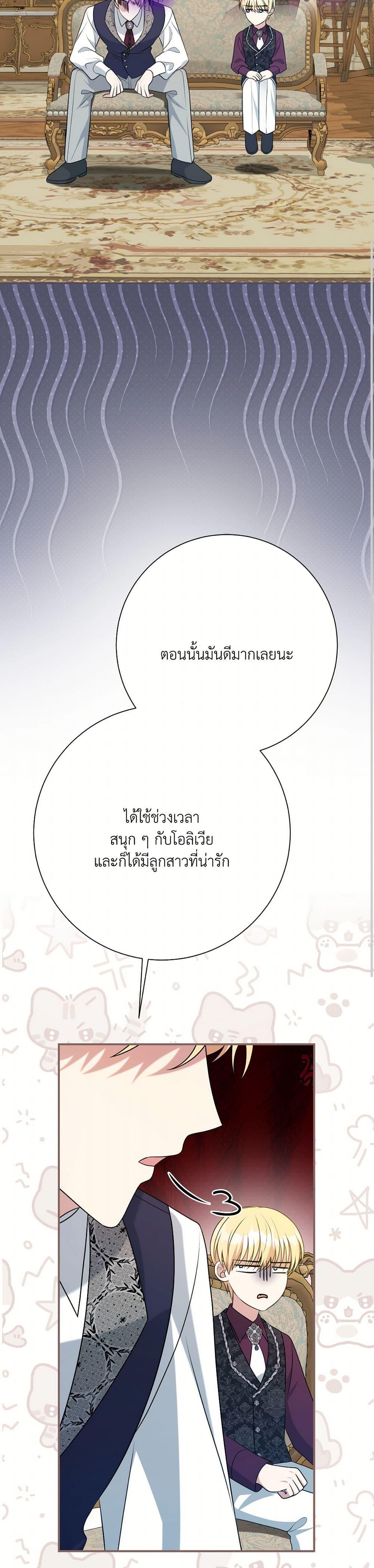 Manga-lc-com อ่านมังงะ อ่านการ์ตูน ออนไลน์ ฟรี I Can’t Keep Up With My Stallion Duke ตอนที่ 1 2 3 4 5 6 7 8 9 10 11 12 13 14 ฟรี ไม่มีโฆษณา Manga-lc - อ่าน มังงะ อ่าน การ์ตูน ออนไลน์ อ่านมังงะ ฟรี