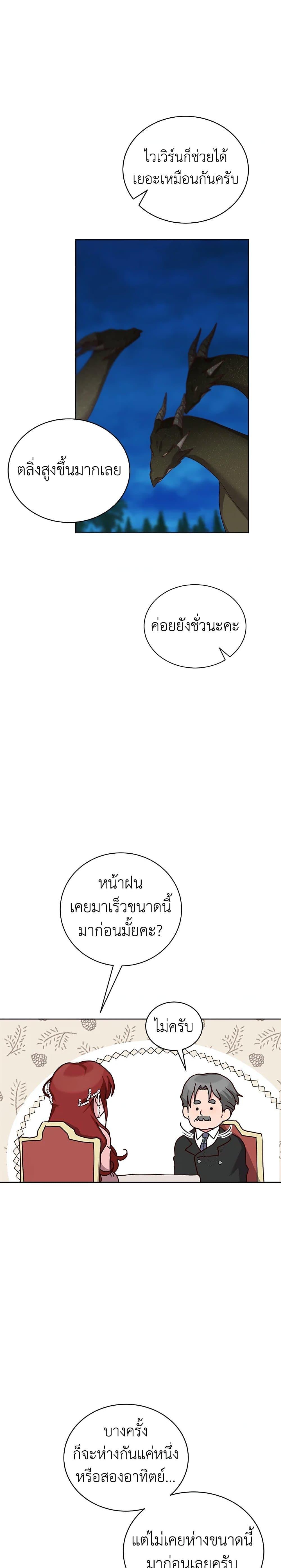 Manga-lc-com อ่านมังงะ อ่านการ์ตูน ออนไลน์ ฟรี I’ll Just Live On As A Villainess ตอนที่ 1 2 3 4 5 6 7 8 9 10 11 12 13 14 ฟรี ไม่มีโฆษณา Manga-lc - อ่าน มังงะ อ่าน การ์ตูน ออนไลน์ อ่านมังงะ ฟรี