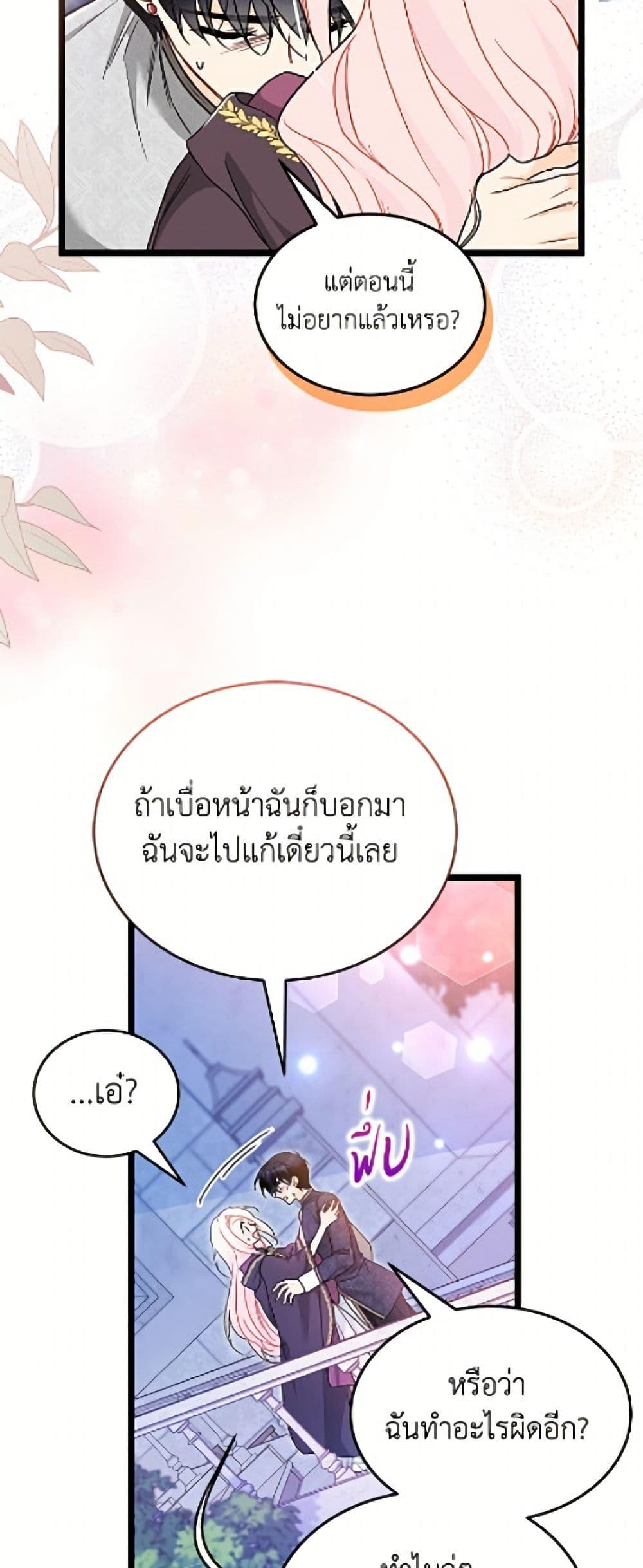 Manga-lc-com อ่านมังงะ อ่านการ์ตูน ออนไลน์ ฟรี The Symbiotic Relationship Between a Panther and a Rabbit ตอนที่ 1 2 3 4 5 6 7 8 9 10 11 12 13 14 ฟรี ไม่มีโฆษณา Manga-lc - อ่าน มังงะ อ่าน การ์ตูน ออนไลน์ อ่านมังงะ ฟรี
