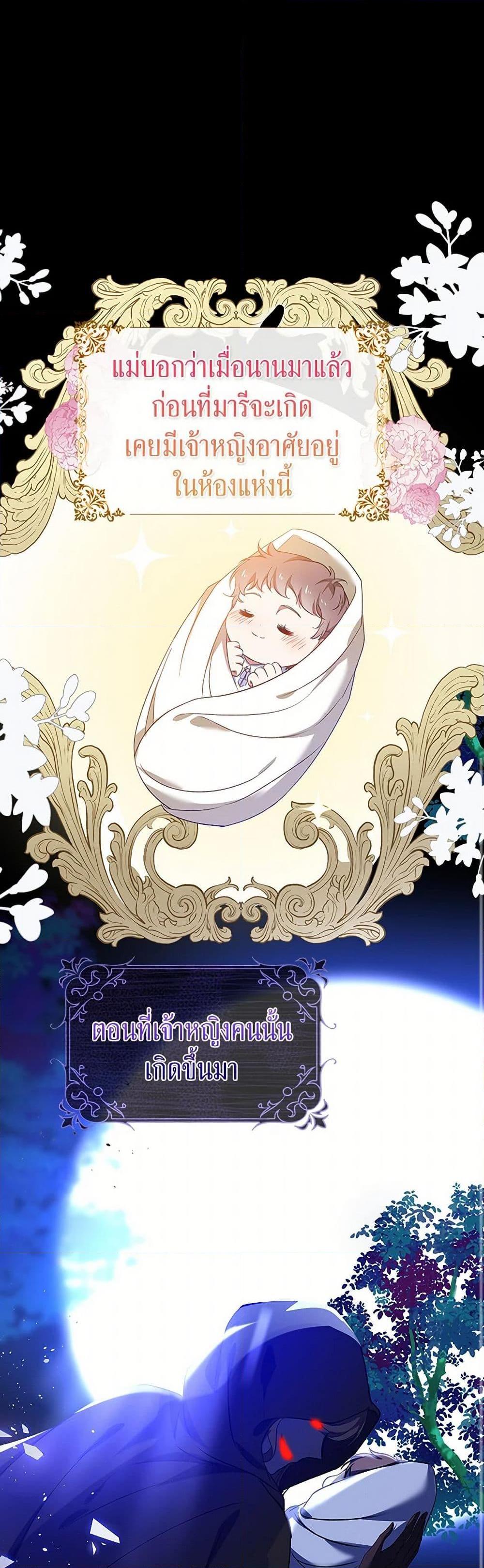 Manga-lc-com อ่านมังงะ อ่านการ์ตูน ออนไลน์ ฟรี The Villainess Wants to Go Home ตอนที่ 1 2 3 4 5 6 7 8 9 10 11 12 13 14 ฟรี ไม่มีโฆษณา Manga-lc - อ่าน มังงะ อ่าน การ์ตูน ออนไลน์ อ่านมังงะ ฟรี