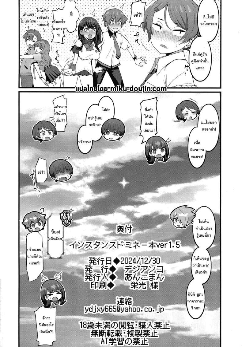 Doujin-Lc- อ่าน โดจิน มังฮวา เกาหลี ญี่ปุ่น จีน แปลไทย แค่ภาพจากไคจูเท่านั้นเอง (C105) [Digianko (Ankoman)] Instance Dominate Hon ver1.5 Instance Dominate Book Ver. 1.5 (GRIDMAN UNIVERSE) ตอนที่ 1 2 3 4 5 6 7 8 9 10 11 12 13 14 ฟรี ไม่มีโฆษณา อ่าน โดจิน Manhwa เกาหลี ญี่ปุ่น จีน เรามีครบ คัดมาให้เน้นๆ โดจิน 18+ รับประกันความฟินโดย  Doujin Lc