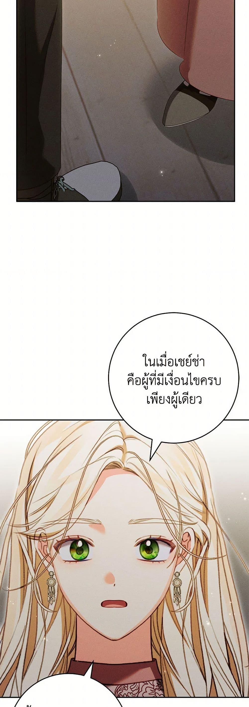 Manga-lc-com อ่านมังงะ อ่านการ์ตูน ออนไลน์ ฟรี Becoming the Lady of the Cursed Ducal House ตอนที่ 1 2 3 4 5 6 7 8 9 10 11 12 13 14 ฟรี ไม่มีโฆษณา Manga-lc - อ่าน มังงะ อ่าน การ์ตูน ออนไลน์ อ่านมังงะ ฟรี