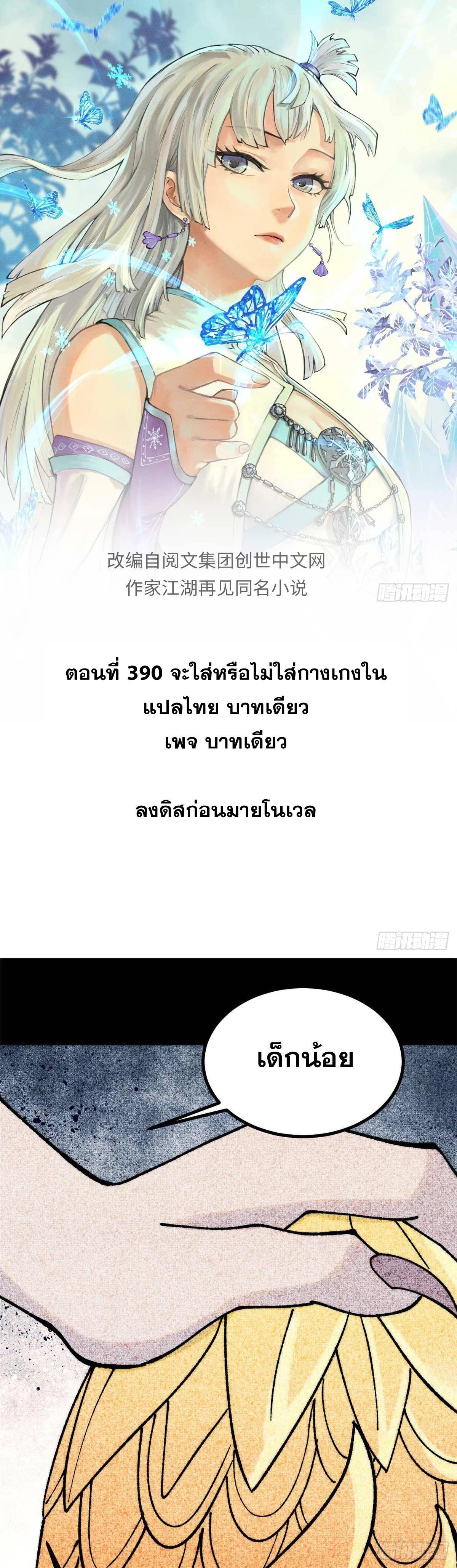 Manga-lc-com อ่านมังงะ อ่านการ์ตูน ออนไลน์ ฟรี All Hail the Sect Leader ตอนที่ 1 2 3 4 5 6 7 8 9 10 11 12 13 14 ฟรี ไม่มีโฆษณา Manga-lc - อ่าน มังงะ อ่าน การ์ตูน ออนไลน์ อ่านมังงะ ฟรี