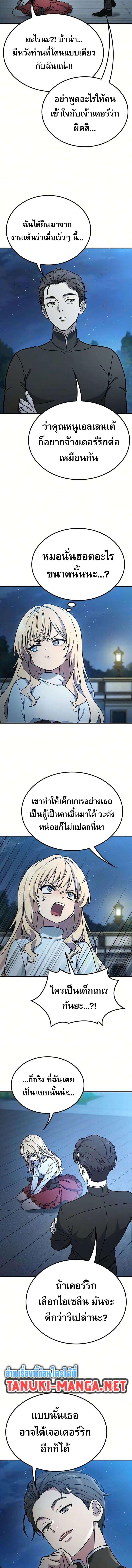 Manga-lc-com อ่านมังงะ อ่านการ์ตูน ออนไลน์ ฟรี Noble Lady Reformation Guide ตอนที่ 1 2 3 4 5 6 7 8 9 10 11 12 13 14 ฟรี ไม่มีโฆษณา Manga-lc - อ่าน มังงะ อ่าน การ์ตูน ออนไลน์ อ่านมังงะ ฟรี