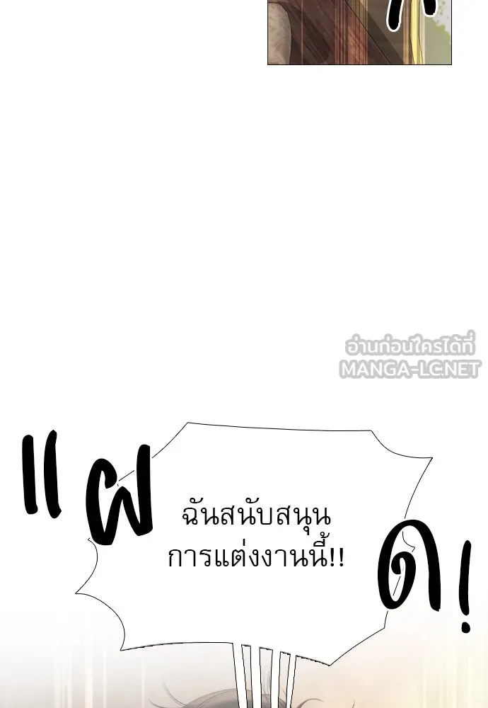 ถ้าไม่ร้อง ก็จงอ้อนวอนซะ ตอนที่ 38 รูปที่ 63