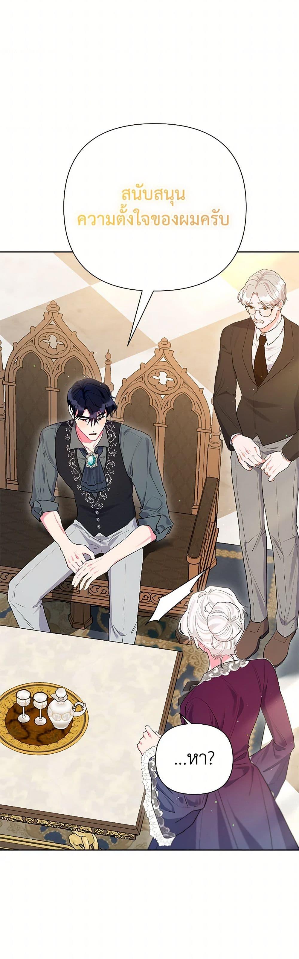 Manga-lc-com อ่านมังงะ อ่านการ์ตูน ออนไลน์ ฟรี The Archvillain’s Daughter-in-Law ตอนที่ 1 2 3 4 5 6 7 8 9 10 11 12 13 14 ฟรี ไม่มีโฆษณา Manga-lc - อ่าน มังงะ อ่าน การ์ตูน ออนไลน์ อ่านมังงะ ฟรี