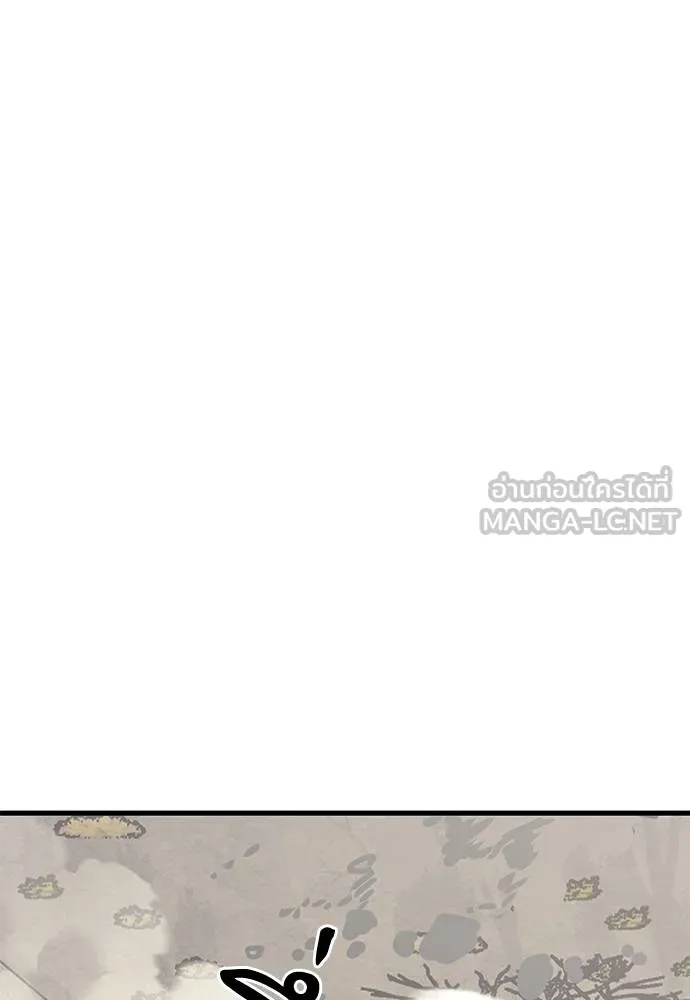 ยมราชลงทัณฑ์ ตอนที่ 59 รูปที่ 162