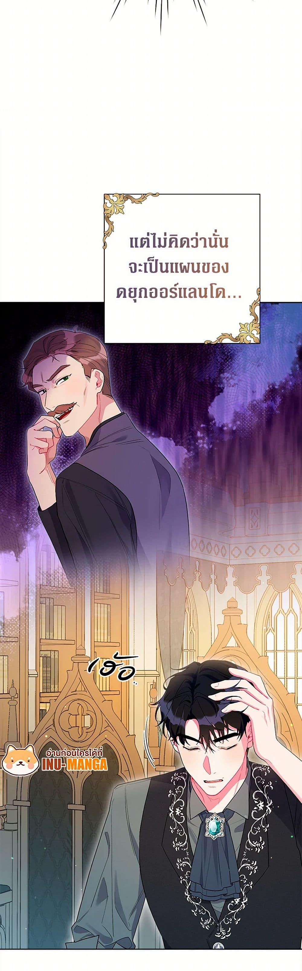 Manga-lc-com อ่านมังงะ อ่านการ์ตูน ออนไลน์ ฟรี The Archvillain’s Daughter-in-Law ตอนที่ 1 2 3 4 5 6 7 8 9 10 11 12 13 14 ฟรี ไม่มีโฆษณา Manga-lc - อ่าน มังงะ อ่าน การ์ตูน ออนไลน์ อ่านมังงะ ฟรี