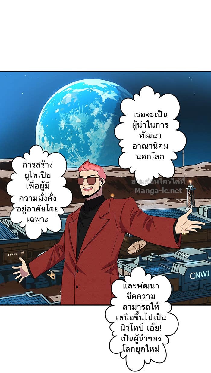 Doujin-Lc- อ่าน โดจิน มังฮวา เกาหลี ญี่ปุ่น จีน แปลไทย Take My Money รักนี้...มีเปย์ ตอนที่ 1 2 3 4 5 6 7 8 9 10 11 12 13 14 ฟรี ไม่มีโฆษณา อ่าน โดจิน Manhwa เกาหลี ญี่ปุ่น จีน เรามีครบ คัดมาให้เน้นๆ โดจิน 18+ รับประกันความฟินโดย Doujin Lc