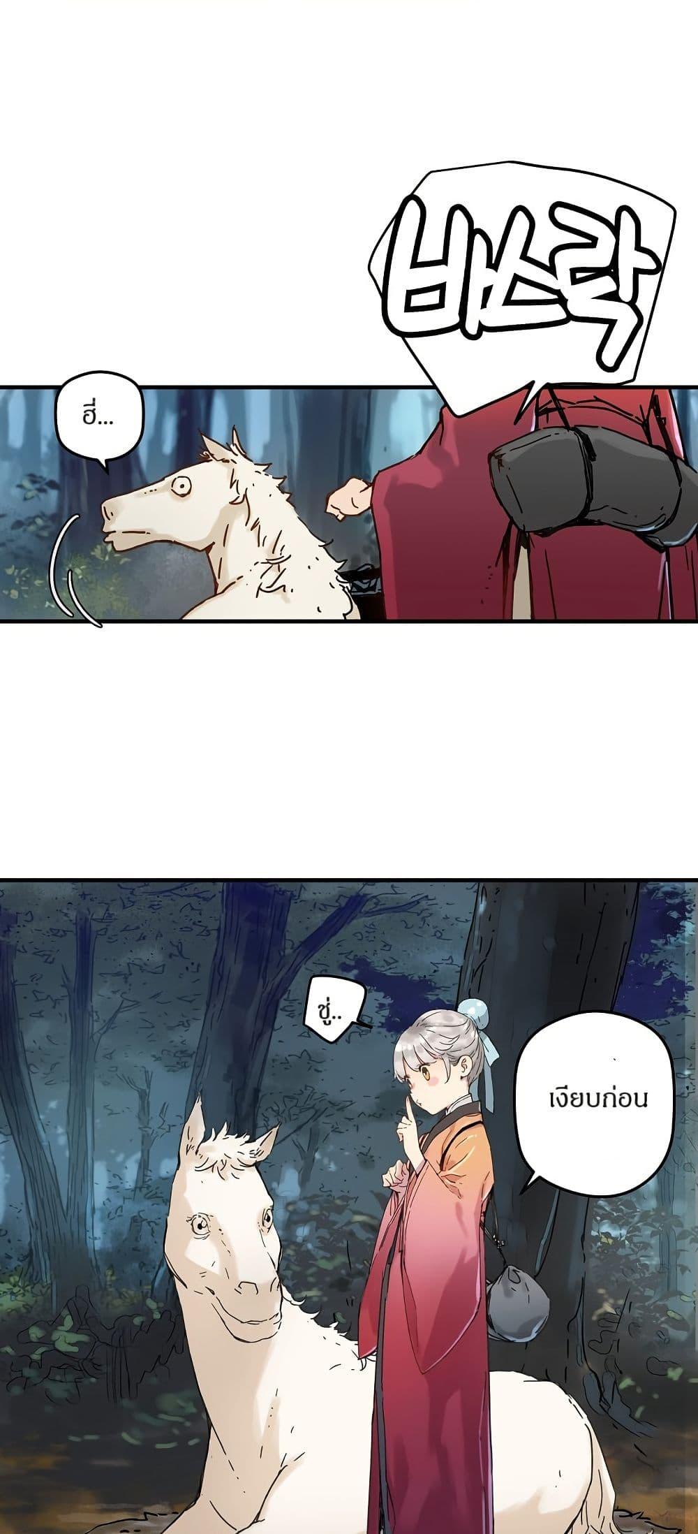 Manga-lc-com อ่านมังงะ อ่านการ์ตูน ออนไลน์ ฟรี The Tale of Samjang ตอนที่ 1 2 3 4 5 6 7 8 9 10 11 12 13 14 ฟรี ไม่มีโฆษณา Manga-lc - อ่าน มังงะ อ่าน การ์ตูน ออนไลน์ อ่านมังงะ ฟรี