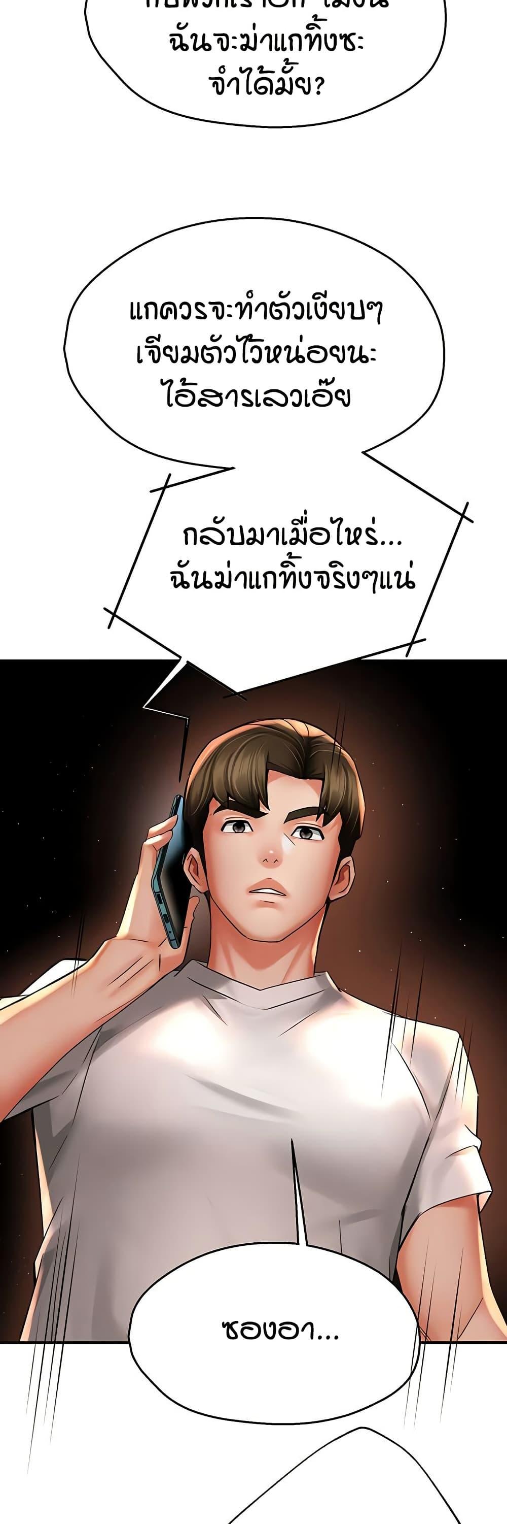 Doujin-Lc- อ่าน โดจิน มังฮวา เกาหลี ญี่ปุ่น จีน แปลไทย Yogurt Delivery ตอนที่ 1 2 3 4 5 6 7 8 9 10 11 12 13 14 ฟรี ไม่มีโฆษณา อ่าน โดจิน Manhwa เกาหลี ญี่ปุ่น จีน เรามีครบ คัดมาให้เน้นๆ โดจิน 18+ รับประกันความฟินโดย  Doujin Lc