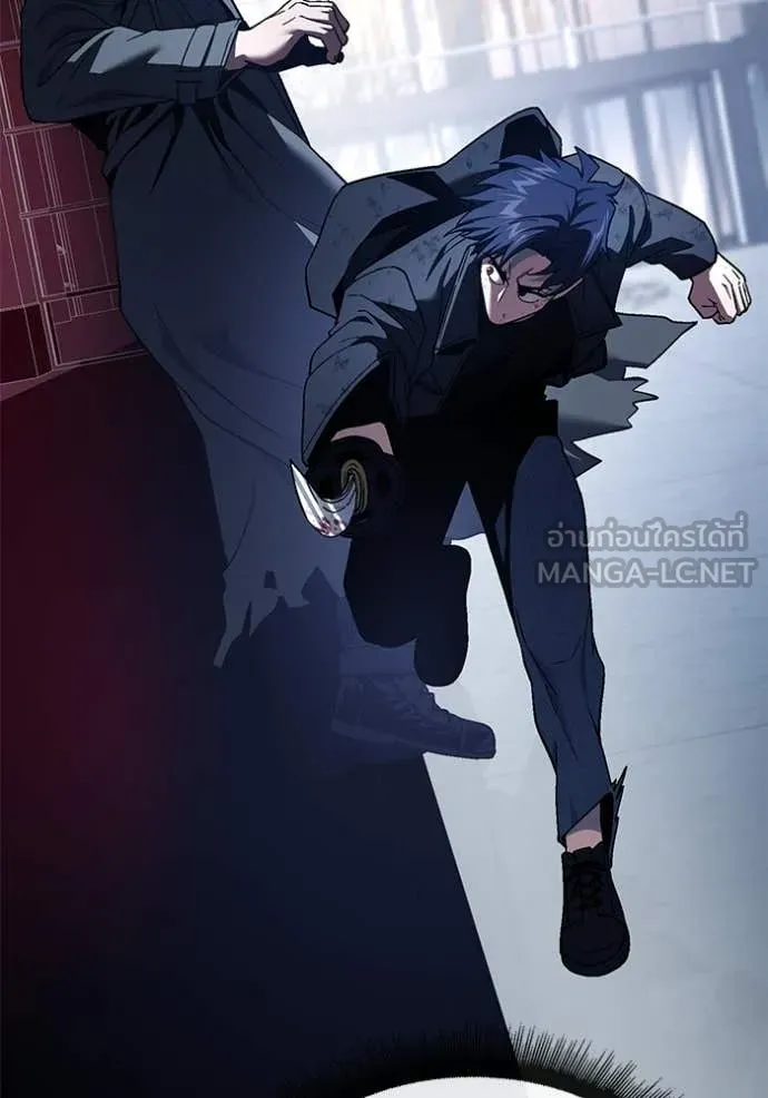 สนิมเชือดเลือดสาด ตอนที่ 54 รูปที่ 179