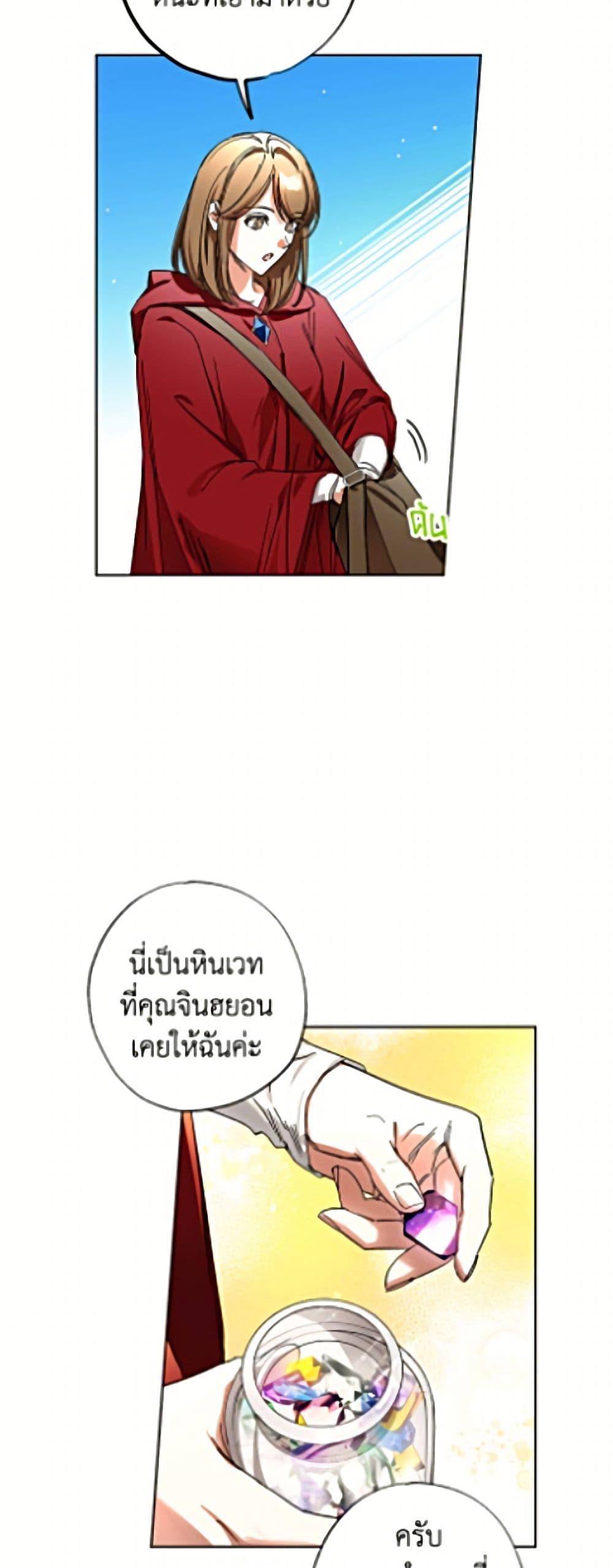 Manga-lc-com อ่านมังงะ อ่านการ์ตูน ออนไลน์ ฟรี The Housekeeper of the Dungeon ตอนที่ 1 2 3 4 5 6 7 8 9 10 11 12 13 14 ฟรี ไม่มีโฆษณา Manga-lc - อ่าน มังงะ อ่าน การ์ตูน ออนไลน์ อ่านมังงะ ฟรี