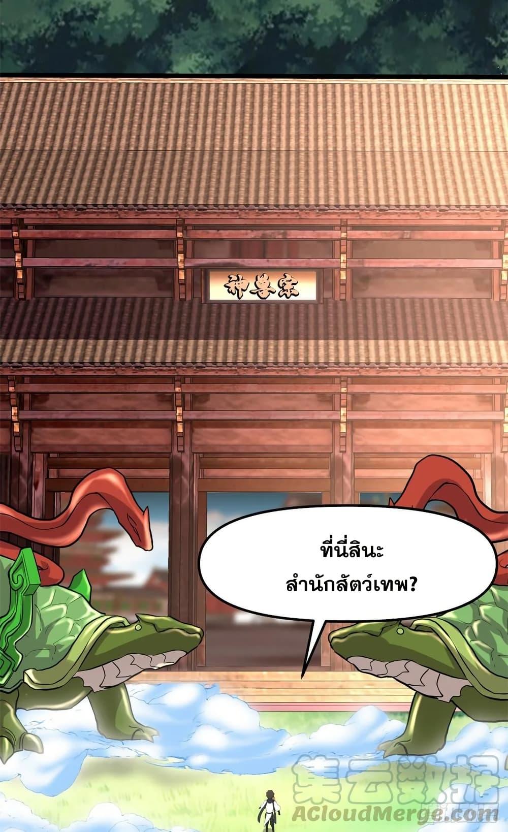 Manga-lc-com อ่านมังงะ อ่านการ์ตูน ออนไลน์ ฟรี God of War System ตอนที่ 1 2 3 4 5 6 7 8 9 10 11 12 13 14 ฟรี ไม่มีโฆษณา Manga-lc - อ่าน มังงะ อ่าน การ์ตูน ออนไลน์ อ่านมังงะ ฟรี