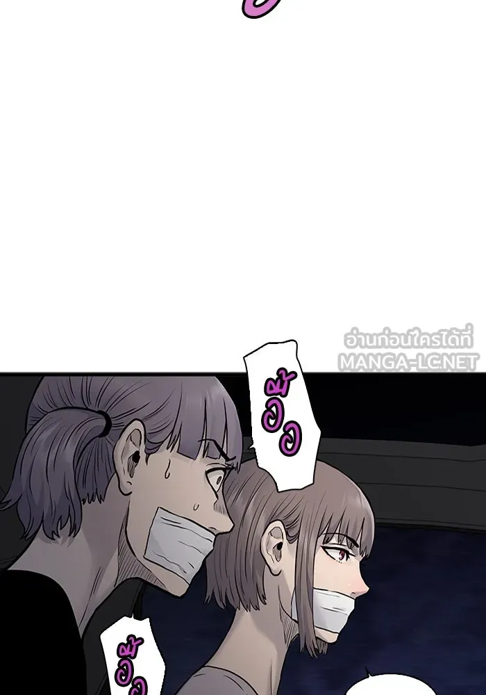 มีนา เกิดมาล่า ตอนที่ 47 รูปที่ 18