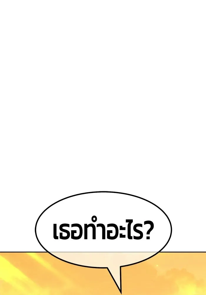 +99 ท่อนไม้พร้อมบวก ตอนที่ 122 ตำนานคธูลู (1) รูปที่ 145