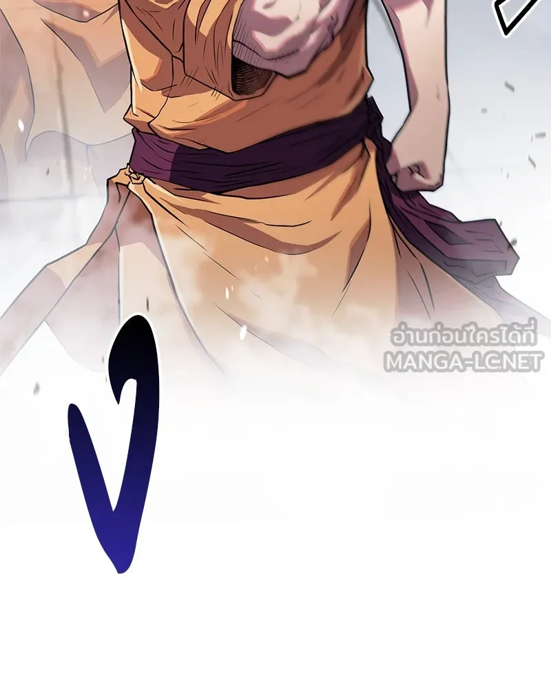 สุดยอดเทรนเนอร์แห่งยุทธภพ ตอนที่ 20 สามท่าออกกำลังกายในยุทธภพ รูปที่ 168