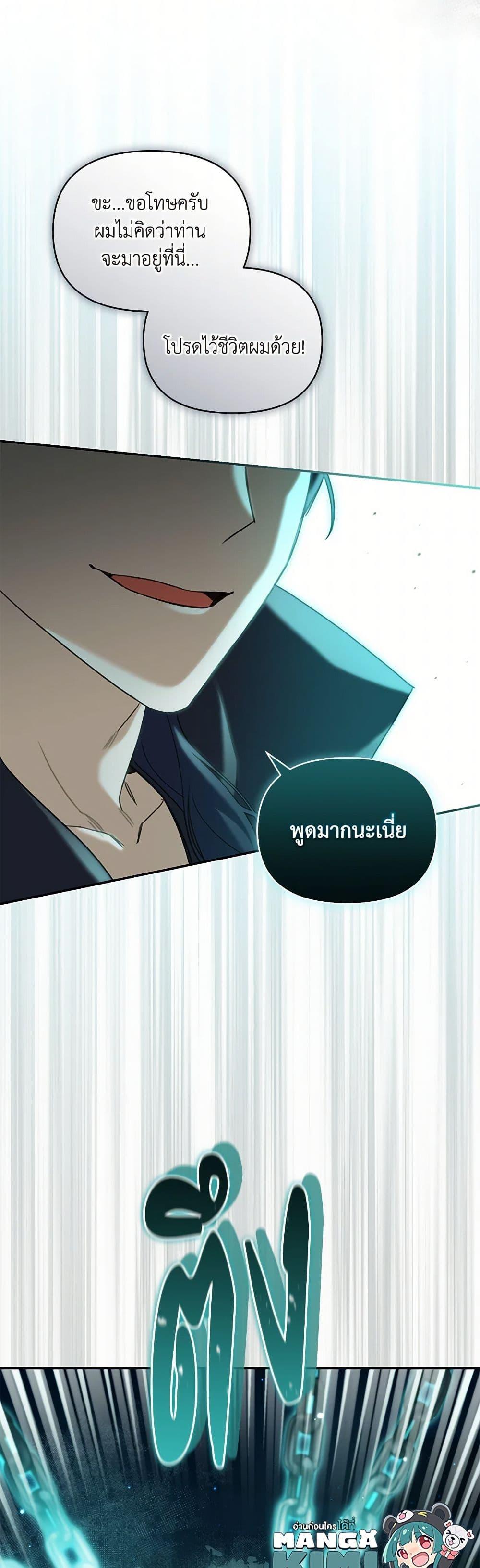 Manga-lc-com อ่านมังงะ อ่านการ์ตูน ออนไลน์ ฟรี Reforming My Regretful Husband ตอนที่ 1 2 3 4 5 6 7 8 9 10 11 12 13 14 ฟรี ไม่มีโฆษณา Manga-lc - อ่าน มังงะ อ่าน การ์ตูน ออนไลน์ อ่านมังงะ ฟรี