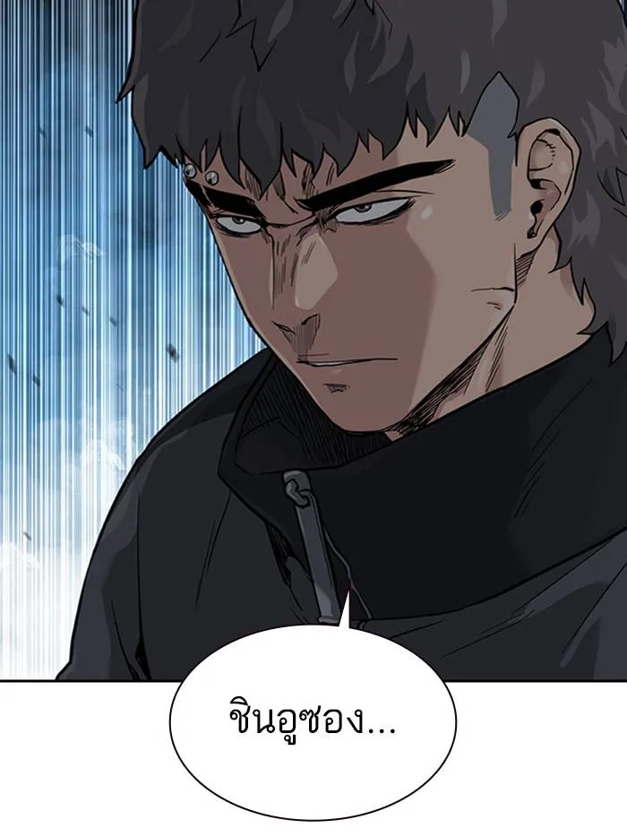 อ ตอนที่ 57 รูปที่ 110