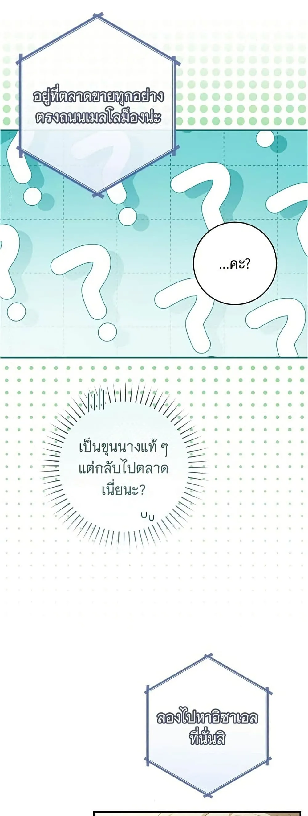 Manga-lc-com อ่านมังงะ อ่านการ์ตูน ออนไลน์ ฟรี All I Want is My Dream Home – โครงการมีสามีแถมฟรีบ้านในฝัน ตอนที่ 1 2 3 4 5 6 7 8 9 10 11 12 13 14 ฟรี ไม่มีโฆษณา Manga-lc - อ่าน มังงะ อ่าน การ์ตูน ออนไลน์ อ่านมังงะ ฟรี
