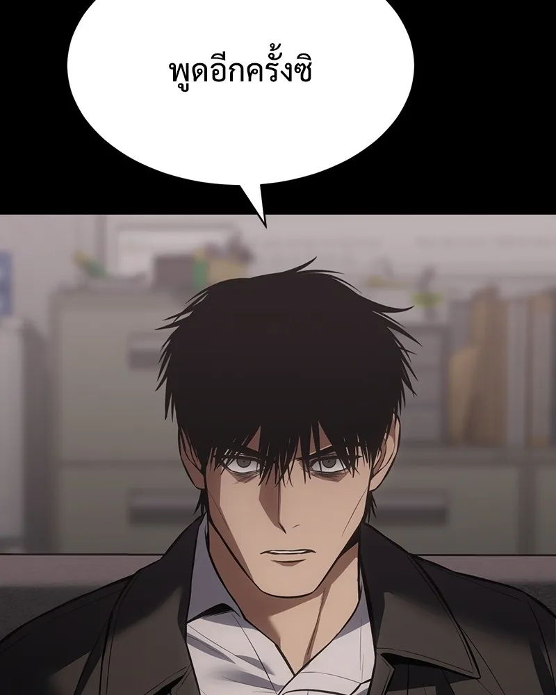 แบคXX ตอนที่ 71 รูปที่ 118