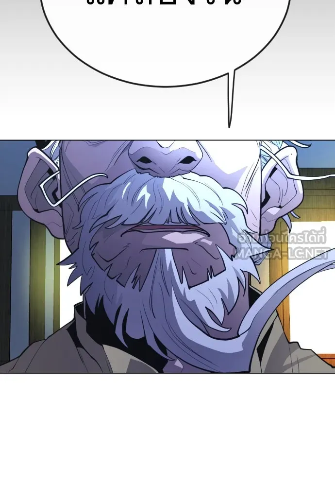 ยุคแห่งยอดมนุษย์ ตอนที่ 72 รูปที่ 162