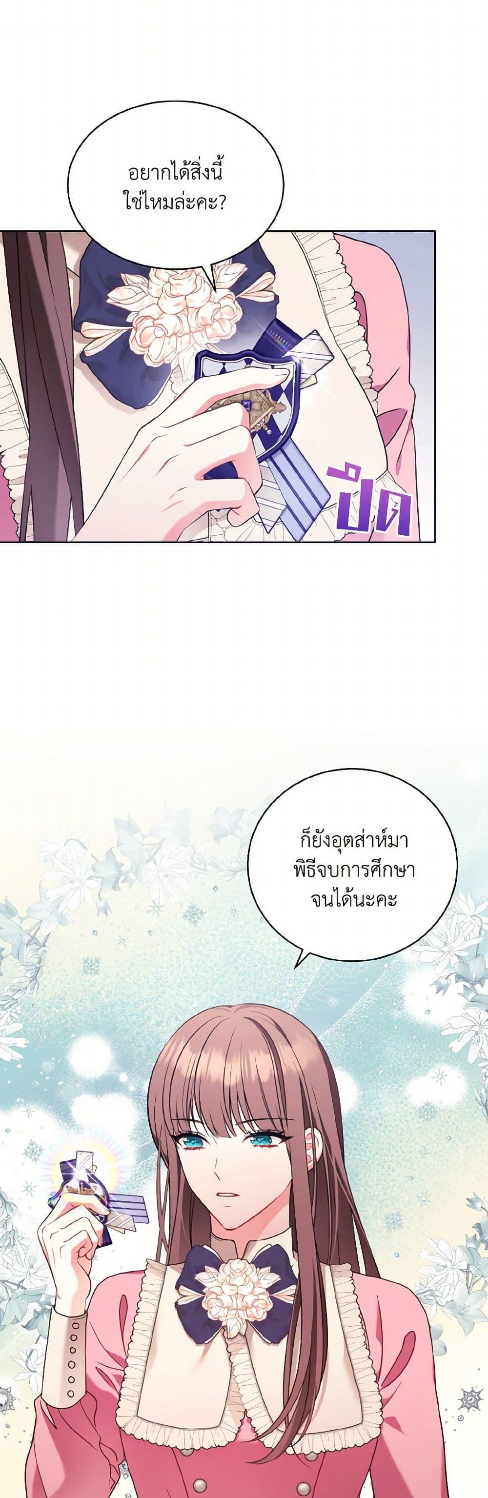 Manga-lc-com อ่านมังงะ อ่านการ์ตูน ออนไลน์ ฟรี The Wicked Ladies in Waiting ตอนที่ 1 2 3 4 5 6 7 8 9 10 11 12 13 14 ฟรี ไม่มีโฆษณา Manga-lc - อ่าน มังงะ อ่าน การ์ตูน ออนไลน์ อ่านมังงะ ฟรี