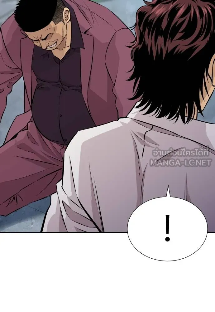 หลานอัจฉริยะ ตอนที่ 30 รูปที่ 19