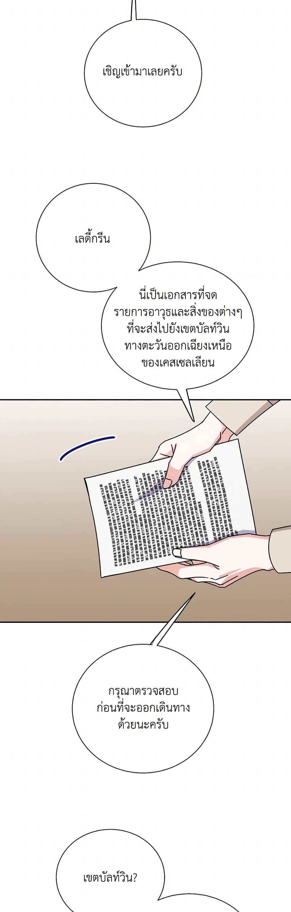 Manga-lc-com อ่านมังงะ อ่านการ์ตูน ออนไลน์ ฟรี All About the Duke ตอนที่ 1 2 3 4 5 6 7 8 9 10 11 12 13 14 ฟรี ไม่มีโฆษณา Manga-lc - อ่าน มังงะ อ่าน การ์ตูน ออนไลน์ อ่านมังงะ ฟรี