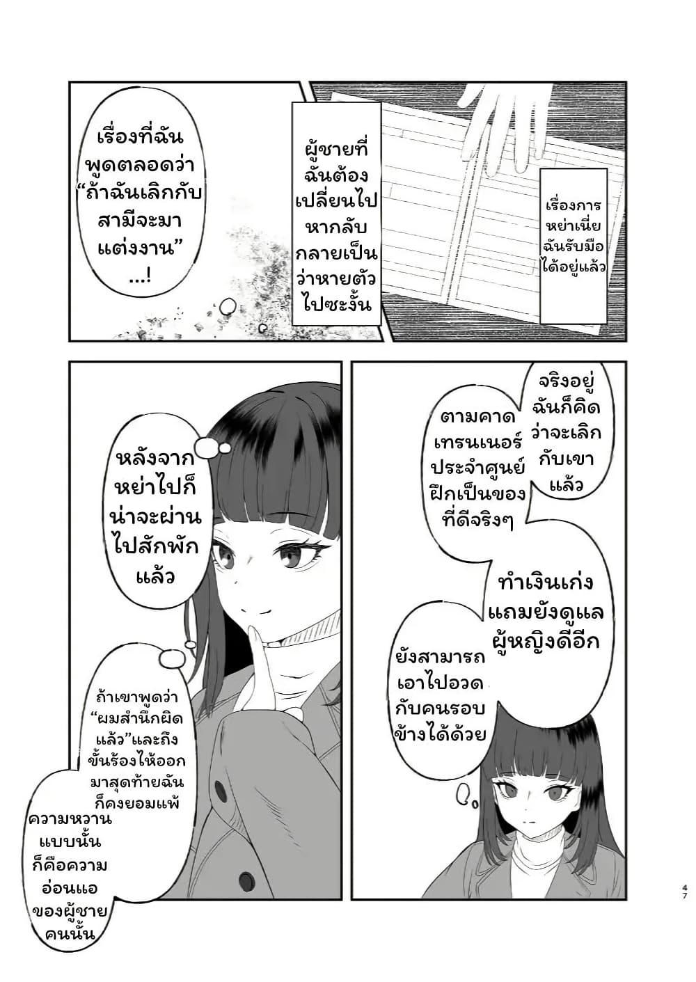 Manga-lc-com อ่านมังงะ อ่านการ์ตูน ออนไลน์ ฟรี Kisah Special week dan trainer yang sudah menikah ตอนที่ 1 2 3 4 5 6 7 8 9 10 11 12 13 14 ฟรี ไม่มีโฆษณา Manga-lc - อ่าน มังงะ อ่าน การ์ตูน ออนไลน์ อ่านมังงะ ฟรี