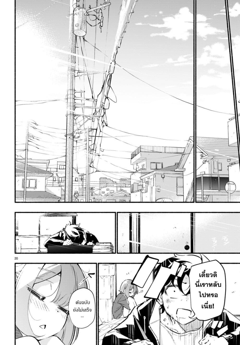 Manga-lc-com อ่านมังงะ อ่านการ์ตูน ออนไลน์ ฟรี Imouto ga Oshi sugiru! ตอนที่ 1 2 3 4 5 6 7 8 9 10 11 12 13 14 ฟรี ไม่มีโฆษณา Manga-lc - อ่าน มังงะ อ่าน การ์ตูน ออนไลน์ อ่านมังงะ ฟรี