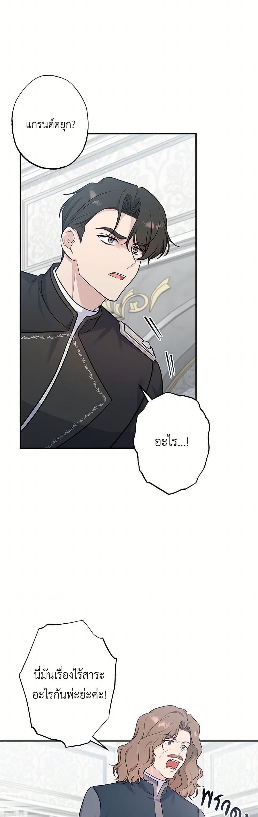 Manga-lc-com อ่านมังงะ อ่านการ์ตูน ออนไลน์ ฟรี The Villain’s Young Backer ตอนที่ 1 2 3 4 5 6 7 8 9 10 11 12 13 14 ฟรี ไม่มีโฆษณา Manga-lc - อ่าน มังงะ อ่าน การ์ตูน ออนไลน์ อ่านมังงะ ฟรี