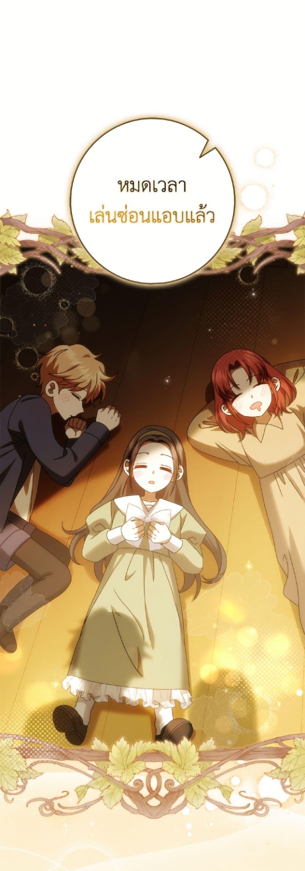 Manga-lc-com อ่านมังงะ อ่านการ์ตูน ออนไลน์ ฟรี Cinderella Disappeared ตอนที่ 1 2 3 4 5 6 7 8 9 10 11 12 13 14 ฟรี ไม่มีโฆษณา Manga-lc - อ่าน มังงะ อ่าน การ์ตูน ออนไลน์ อ่านมังงะ ฟรี