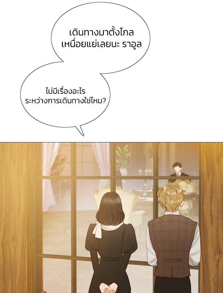 เซเรน่า ตอนที่ 2 รูปที่ 8