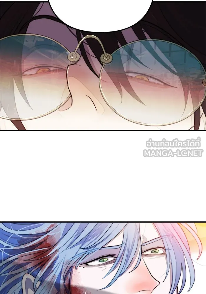 เปย์นี้เพื่อนาย My Sugar Baby ตอนที่ 77 เดือนแรก  ลงไปซะ รูปที่ 54