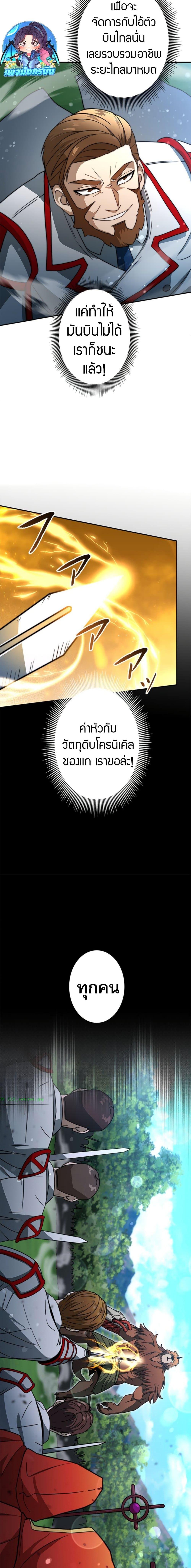 Manga-lc-com อ่านมังงะ อ่านการ์ตูน ออนไลน์ ฟรี Putting My Life on the Line, I Go All-in on Luck Enhancement ตอนที่ 1 2 3 4 5 6 7 8 9 10 11 12 13 14 ฟรี ไม่มีโฆษณา Manga-lc - อ่าน มังงะ อ่าน การ์ตูน ออนไลน์ อ่านมังงะ ฟรี