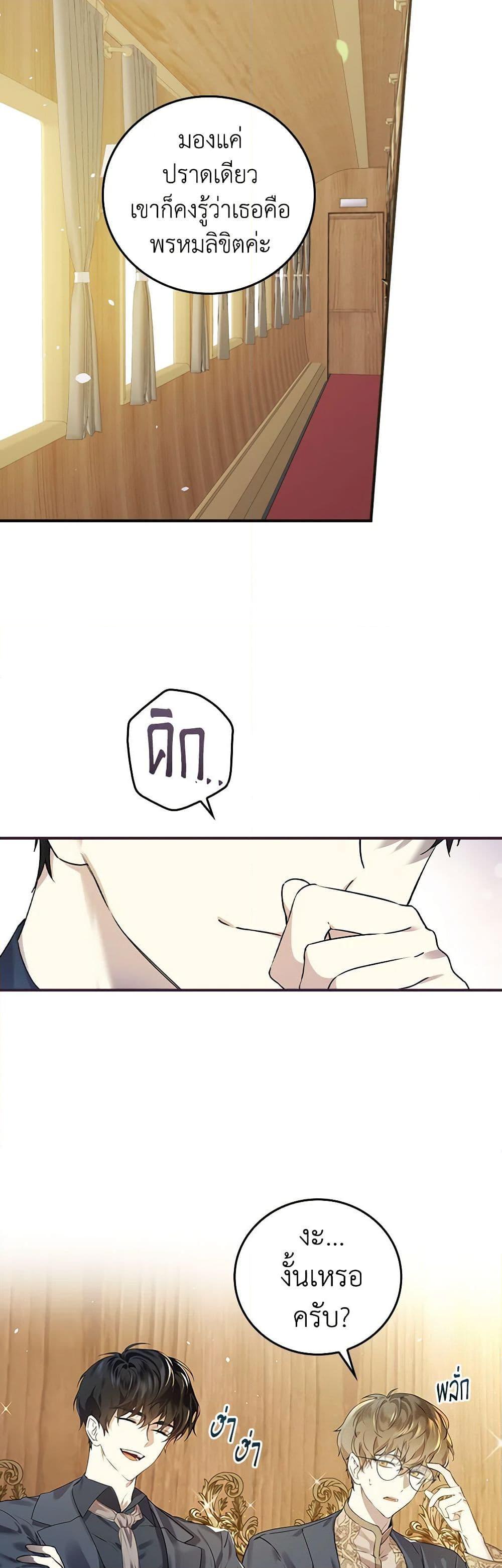 Manga-lc-com อ่านมังงะ อ่านการ์ตูน ออนไลน์ ฟรี The Perfect Plan for a Fairy-Tale Ending ตอนที่ 1 2 3 4 5 6 7 8 9 10 11 12 13 14 ฟรี ไม่มีโฆษณา Manga-lc - อ่าน มังงะ อ่าน การ์ตูน ออนไลน์ อ่านมังงะ ฟรี