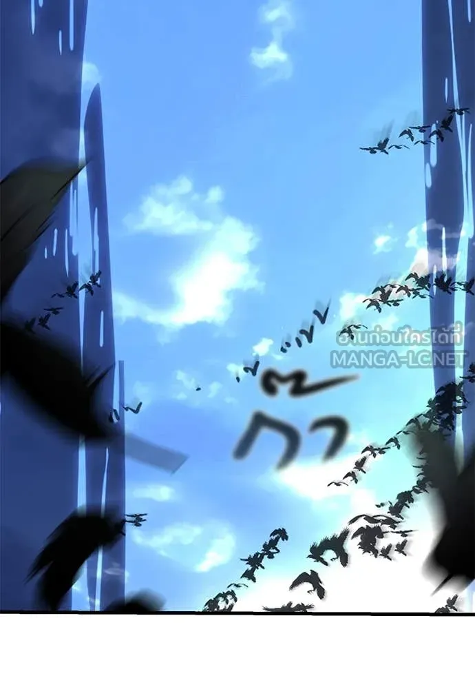 ยมราชลงทัณฑ์ ตอนที่ 107 รูปที่ 183