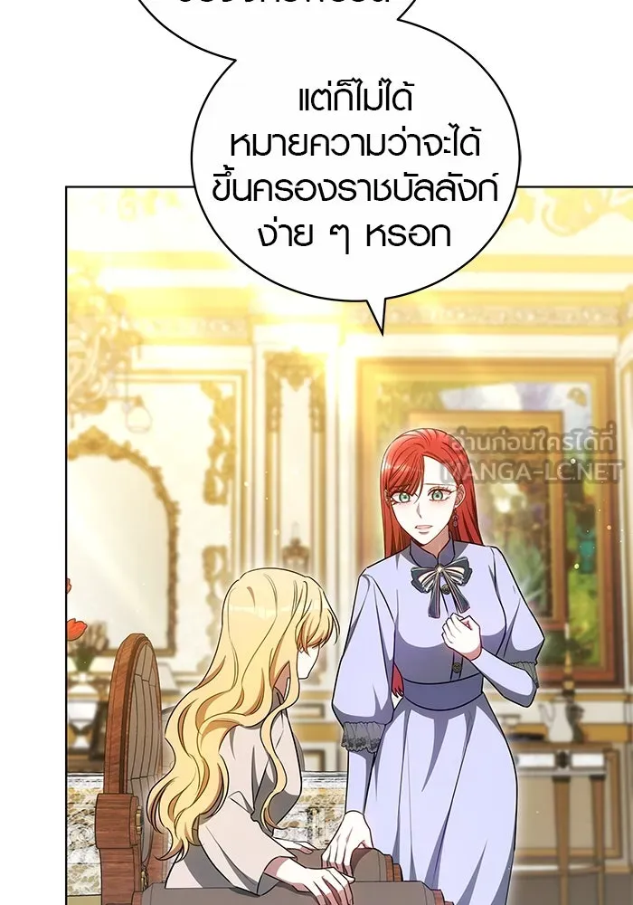 เหตุผลที่ฉันนอกใจ ตอนที่ 66 รูปที่ 60